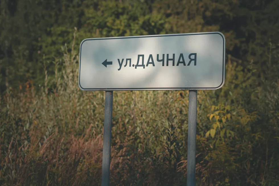 egor-myznik-nNhuCLQpsBQ-unsplash