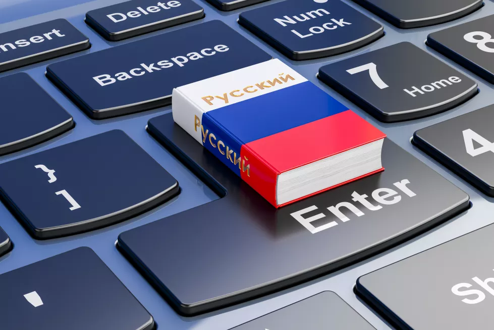 Filologia rosyjska - komunikacja językowa w administracji