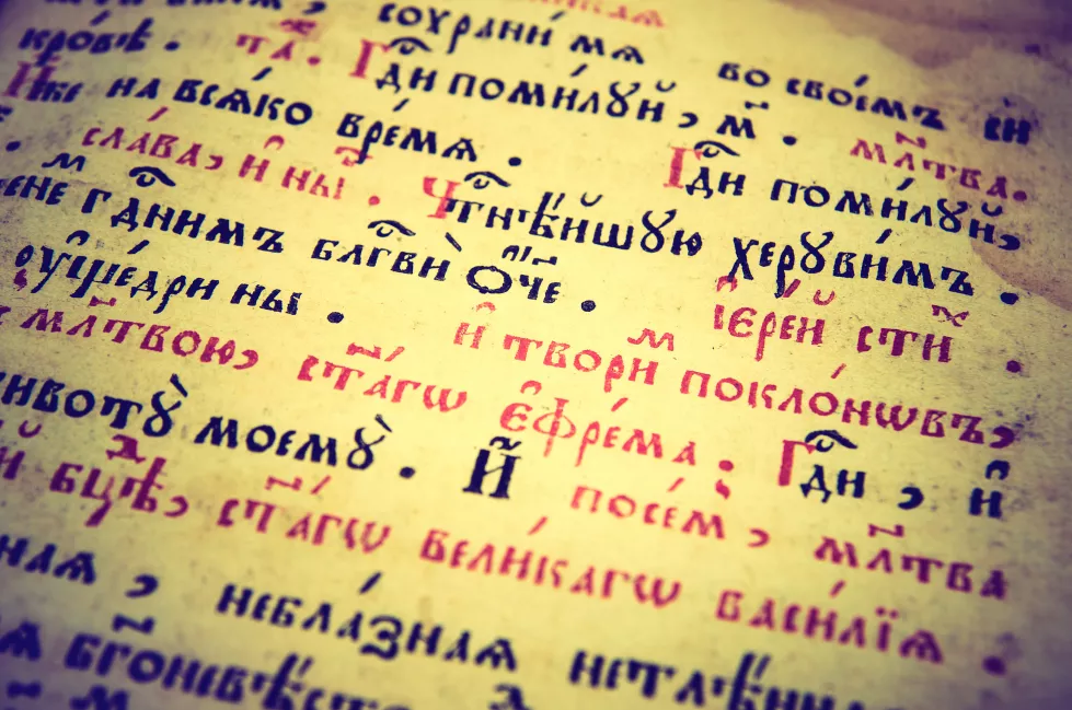 old-bible