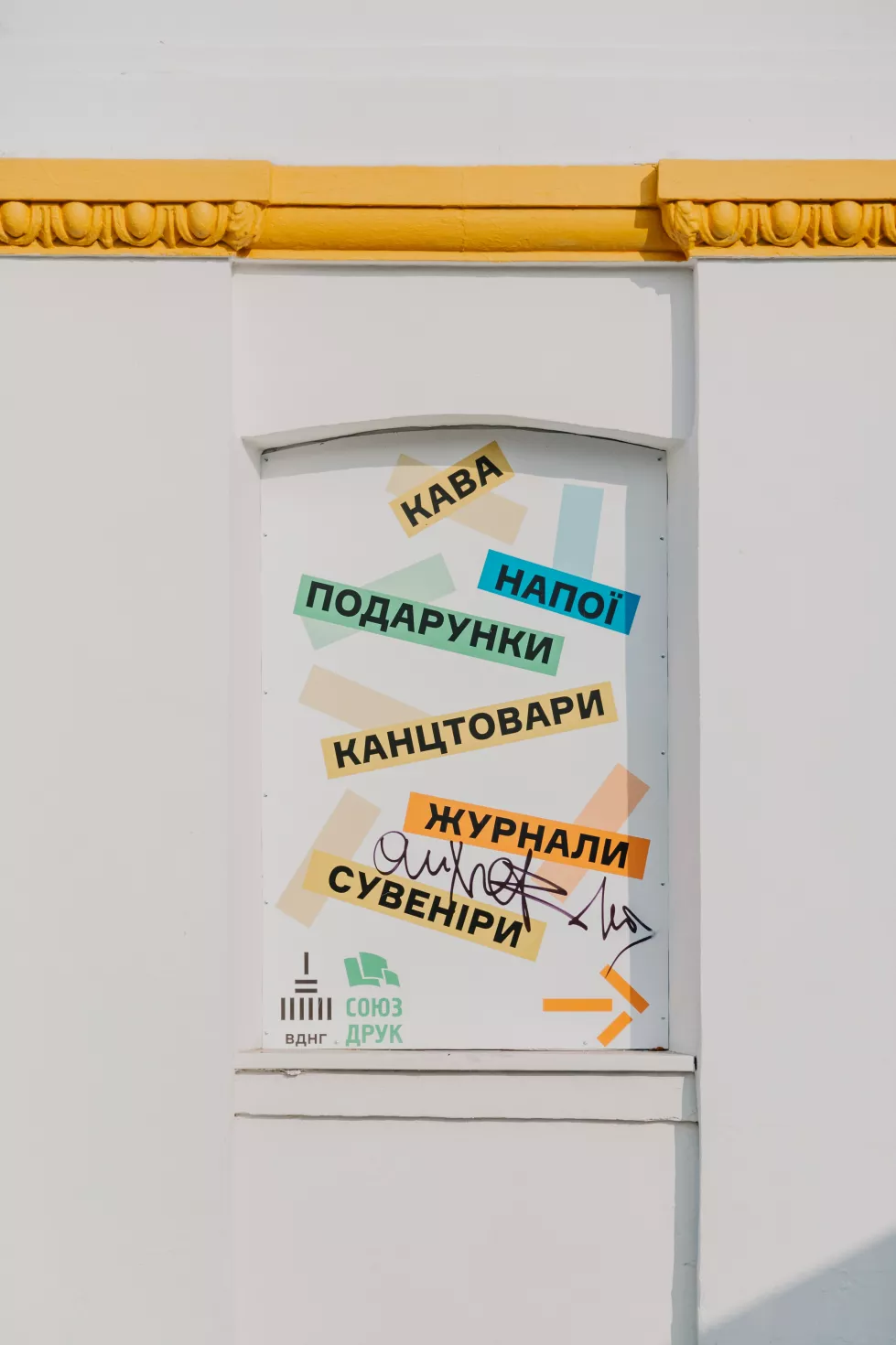 marjan-blan-PqCyGsuV2ks-unsplash